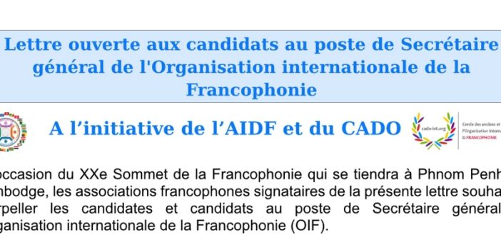 Lettre ouverte aux candidats au poste de Secrétaire général de l&rsquo;Organisation internationale de la Francophonie