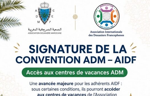 Signature de la convention entre l’ADM et l’AIDF