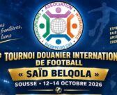 3ᵉ Tournoi douanier international e Football AIDF « SAÏD BELQOLA »